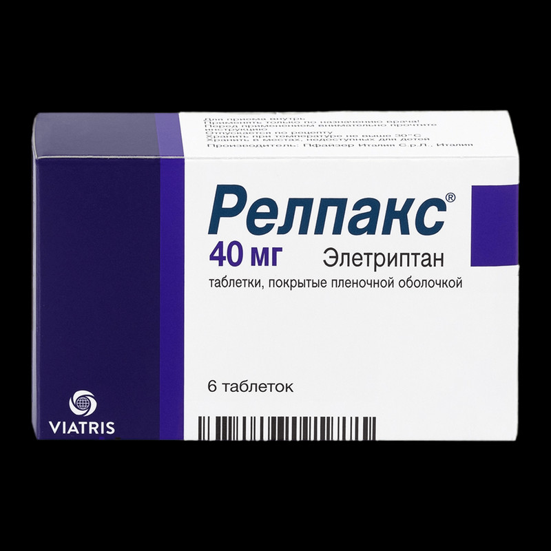 Релпакс 40 мг таблетки 6 шт