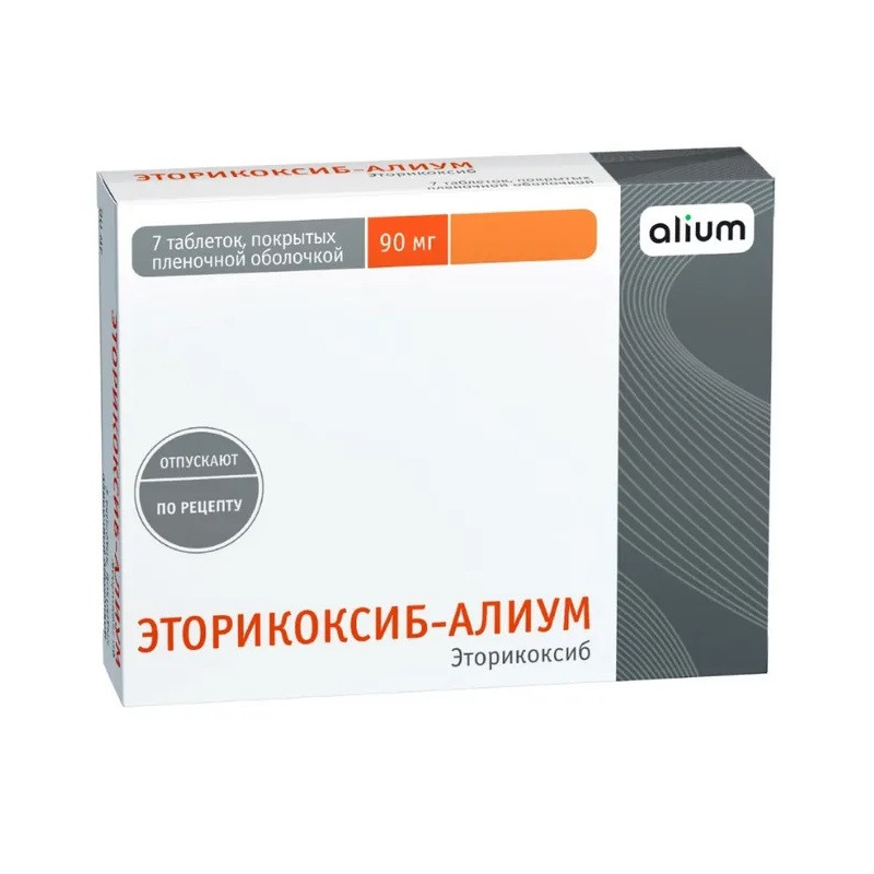 Эторикоксиб-Алиум 90 мг таблетки 7 шт