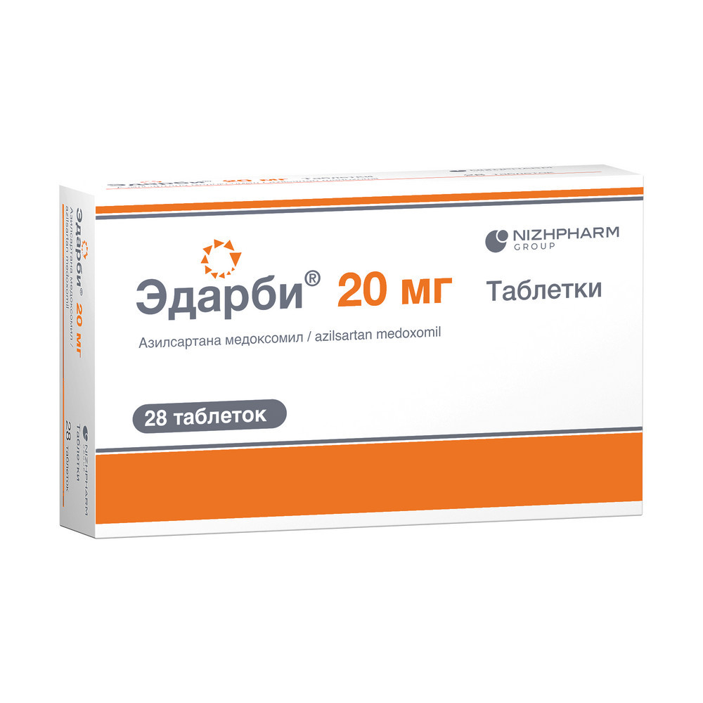 Эдарби 20 мг таблетки 28 шт