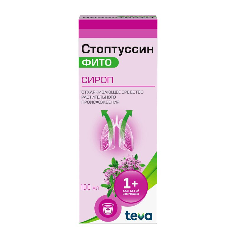Стоптуссин-Фито сироп 100 мл