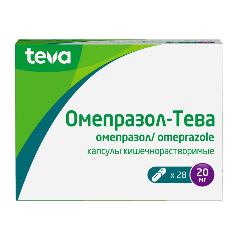 Омепразол-Тева 20 мг капсулы 28 шт