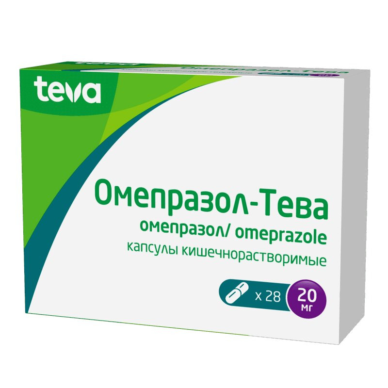 Омепразол-Тева 20 мг капсулы 28 шт