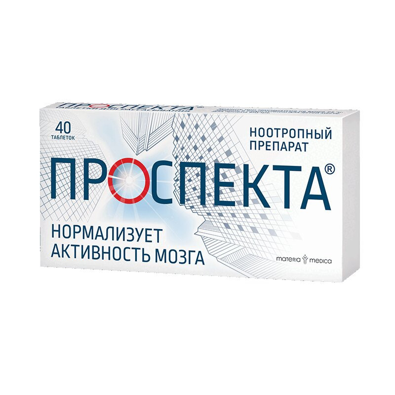 Проспекта таблетки для рассасывания 40 шт/60 шт