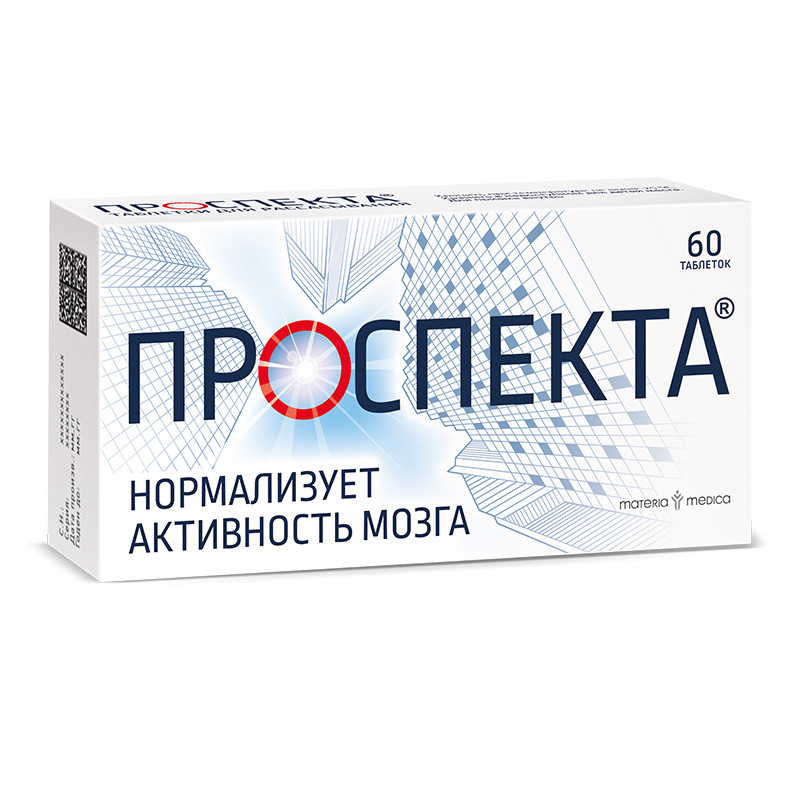 Проспекта таблетки для рассасывания 40 шт/60 шт