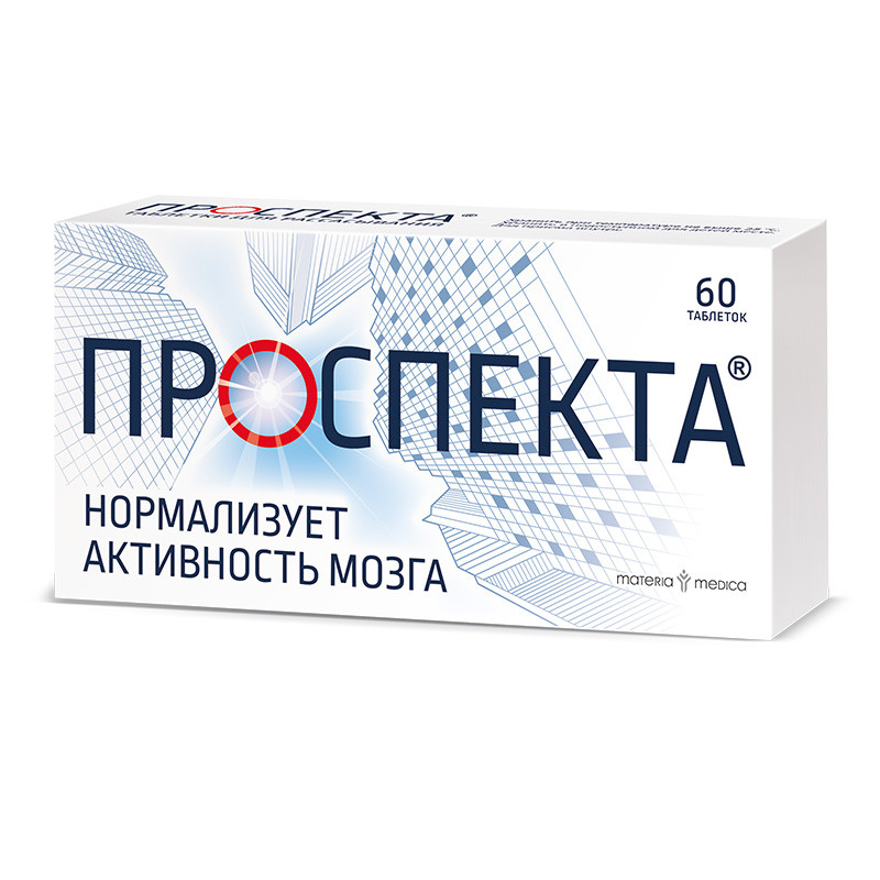 Проспекта таблетки для рассасывания 40 шт/60 шт
