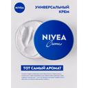 Nivea Крем универсальный 150 мл