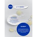 Nivea Крем универсальный 150 мл