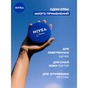 Nivea Крем универсальный 150 мл
