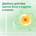 Дюспаталин Дуо 135 мг+84,43 мг таблетки 10 шт