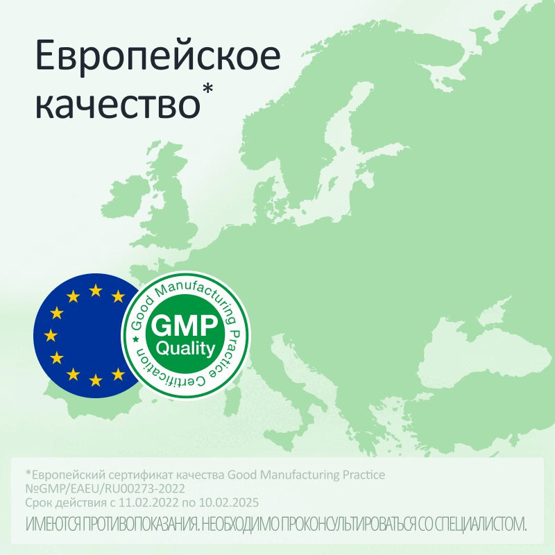 Дюспаталин Дуо 135 мг+84,43 мг таблетки 10 шт