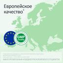 Дюспаталин Дуо 135 мг+84,43 мг таблетки 10 шт