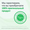 Дюспаталин Дуо 135 мг+84,43 мг таблетки 10 шт