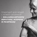 La Roche-Posay Lipikar Lait Urea 10% Молочко для тела увлажняющее для сухой кожи 400 мл