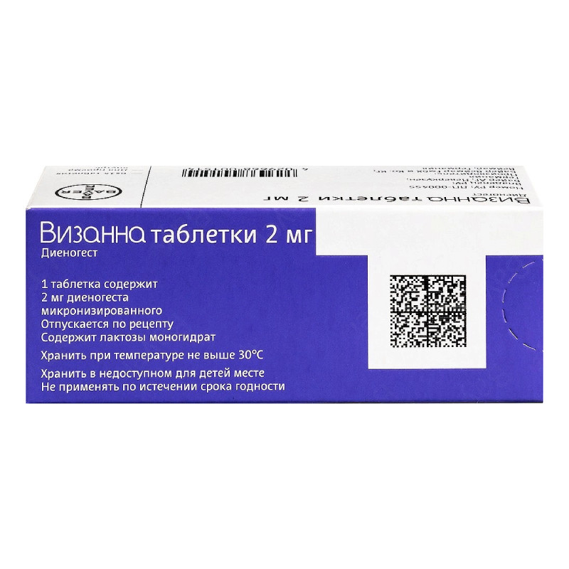 Визанна 2 мг таблетки 84 шт