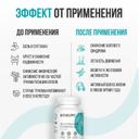 Ultrasupps Глюкозамин Хондроитин МСМ таблетки 90 шт