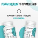Ultrasupps Глюкозамин Хондроитин МСМ таблетки 90 шт