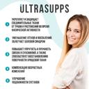 Ultrasupps Глюкозамин Хондроитин МСМ таблетки 90 шт