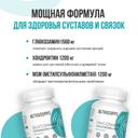 Ultrasupps Глюкозамин Хондроитин МСМ таблетки 90 шт