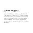Vichy Деркос Шампунь регулирующий для жирных волос 200 мл