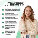 Ultrasupps Магния цитрат капсулы 90 шт