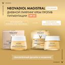 Vichy Neovadiol Антивозрастной дневной лифтинг-крем от морщин и пигментации в период менопаузы 50 мл