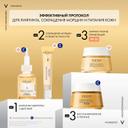 Vichy Neovadiol Антивозрастной дневной лифтинг-крем от морщин и пигментации в период менопаузы 50 мл