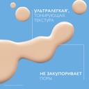 La Roche-Posay Anthelios UVMUNE 400 Флюид солнцезащитный тонирующий SPF 50+ 50 мл