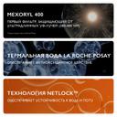 La Roche-Posay Anthelios UVMUNE 400 Флюид солнцезащитный тонирующий SPF 50+ 50 мл