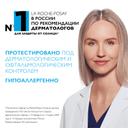 La Roche-Posay Anthelios UVMUNE 400 Флюид солнцезащитный тонирующий SPF 50+ 50 мл