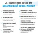 Ultrasupps Мультивитаминный комплекс для мужчин каплеты 60 шт
