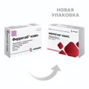 Ферретаб Комп. 50 мг+0,5 мг капсулы с пролонгированным высвобождением 30 шт