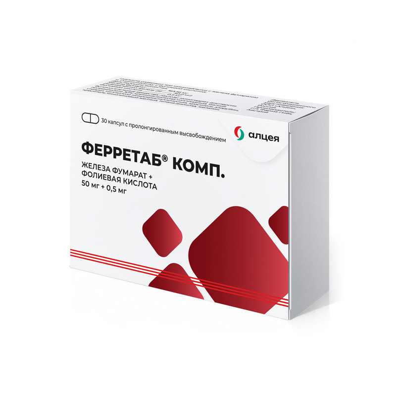 Ферретаб Комп. 50 мг+0,5 мг капсулы с пролонгированным высвобождением 30 шт
