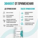 Ultrasupps Глюкозамин Хондроитин МСМ таблетки 60 шт