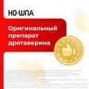Но-шпа 40 мг таблетки 48 шт