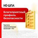 Но-шпа 40 мг таблетки 48 шт