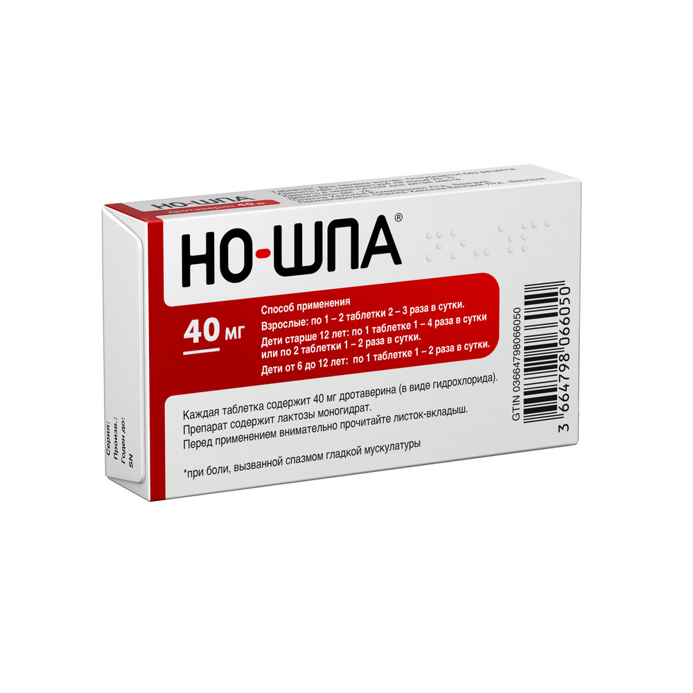 Но-шпа 40 мг таблетки 48 шт