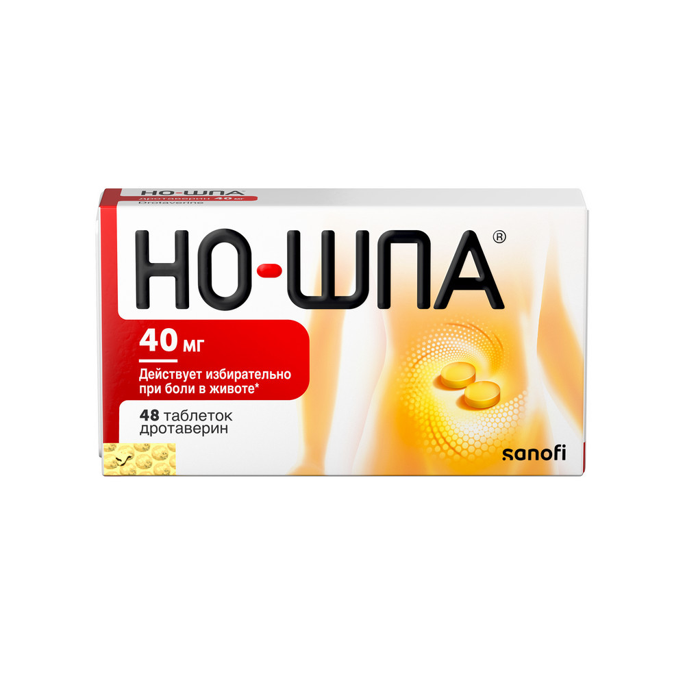 Но-шпа 40 мг таблетки 48 шт