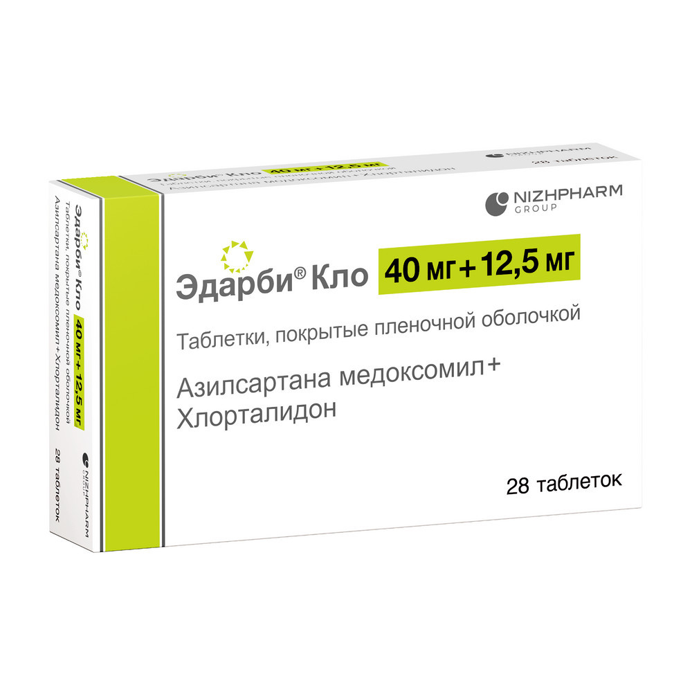 Эдарби Кло 40 мг+12,5 мг таблетки 28 шт