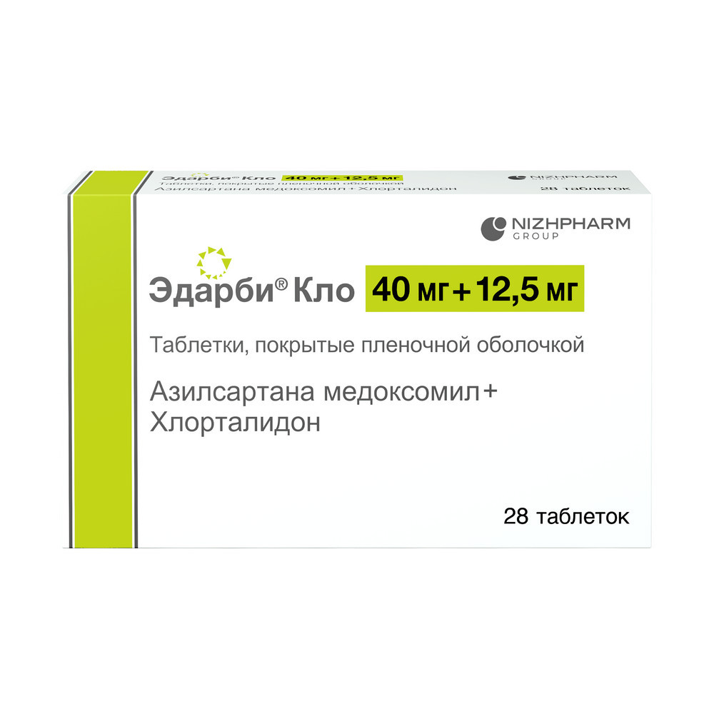 Эдарби Кло 40 мг+12,5 мг таблетки 28 шт