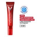 Vichy Liftactiv Collagen Specialist Крем для кожи вокруг глаз 15 мл