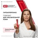 Vichy Liftactiv Collagen Specialist Крем для кожи вокруг глаз 15 мл