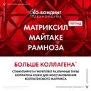 Vichy Liftactiv Collagen Specialist Крем для кожи вокруг глаз 15 мл