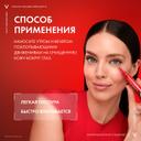 Vichy Liftactiv Collagen Specialist Крем для кожи вокруг глаз 15 мл