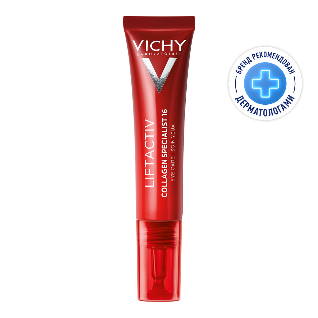 Vichy Liftactiv Collagen Specialist Крем для кожи вокруг глаз 15 мл
