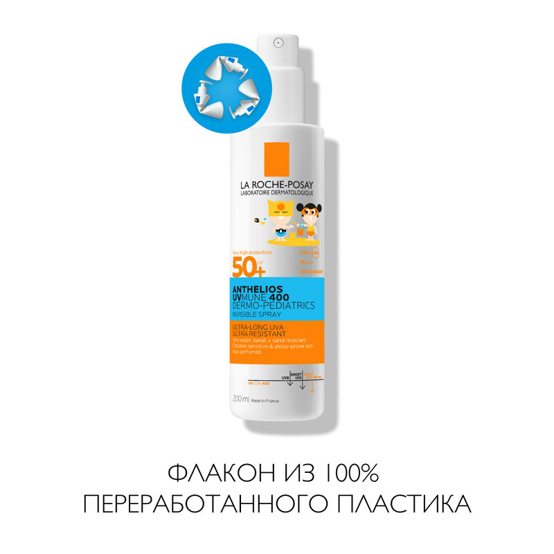 La Roche-Posay Anthelios UVMUNE 400 Dermo-Pediatrics Спрей детский солнцезащитный SPF 50+ 200 мл