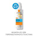 La Roche-Posay Anthelios UVMUNE 400 Dermo-Pediatrics Спрей детский солнцезащитный SPF 50+ 200 мл