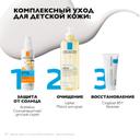 La Roche-Posay Anthelios UVMUNE 400 Dermo-Pediatrics Спрей детский солнцезащитный SPF 50+ 200 мл