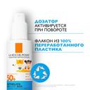 La Roche-Posay Anthelios UVMUNE 400 Dermo-Pediatrics Спрей детский солнцезащитный SPF 50+ 200 мл