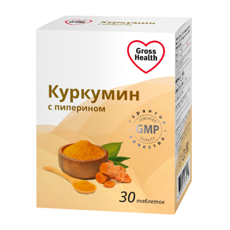 Gross Health Куркумин с пиперином таблетки 30 шт