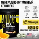 Animal Пак Витаминно-минеральный комплекс порошок Апельсин 411 г